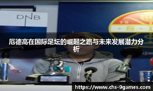 九游会J9官网