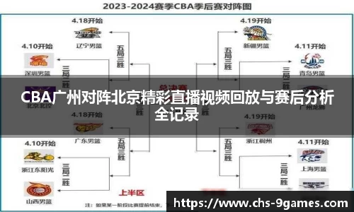 J9九游会官方网站