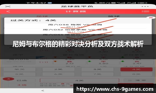 J9九游会官方网站