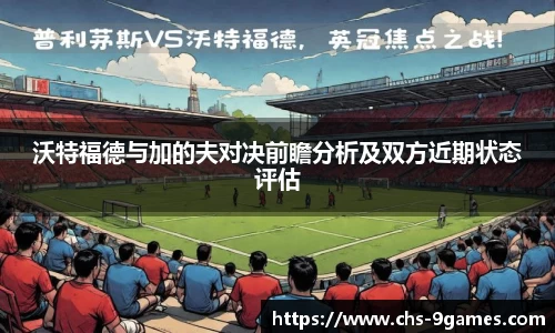 j9九游会