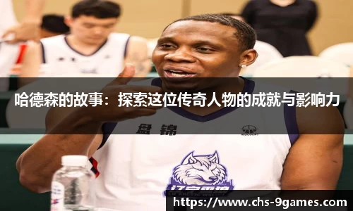九游会J9官网