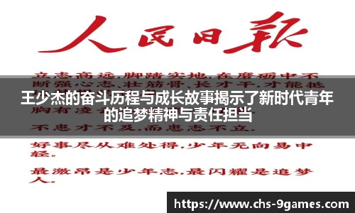 j9九游会