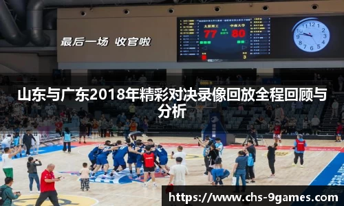 九游会·J9