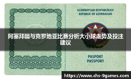 九游会J9官网