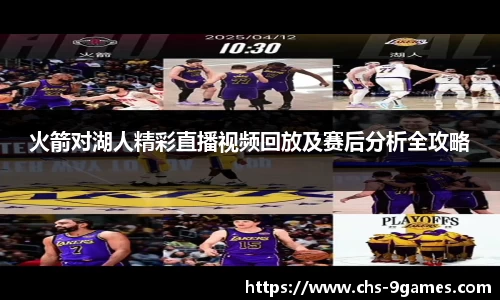 j9九游会