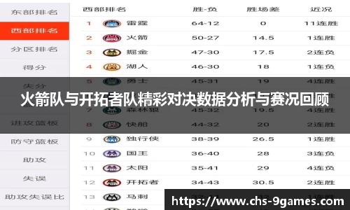 九游会·J9