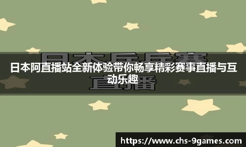 九游会·J9