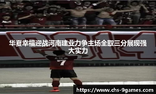 九游会J9官网