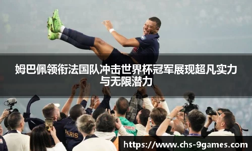 九游会·J9