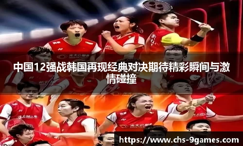 j9九游会