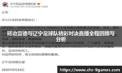 J9九游会官方网站