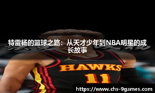 九游会J9官网