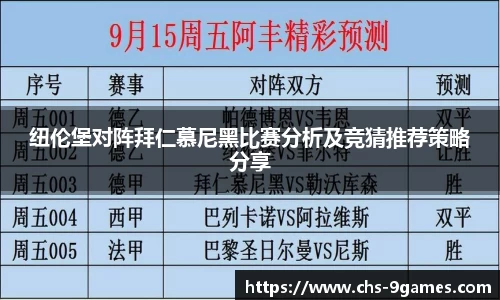 九游会·J9