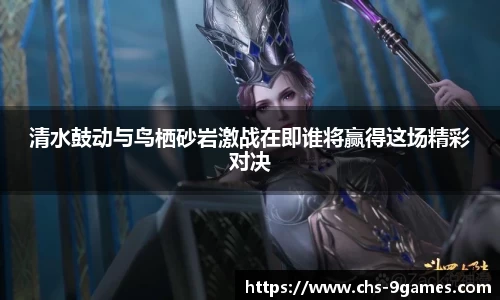 九游会J9官网