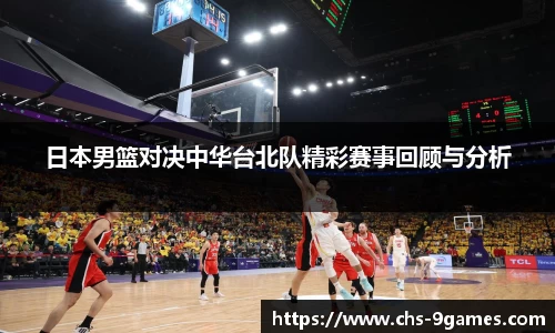 九游会J9官网