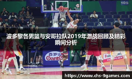 九游会J9官网