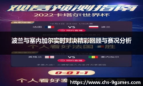 九游会·J9