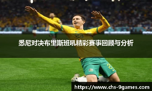 九游会J9官网