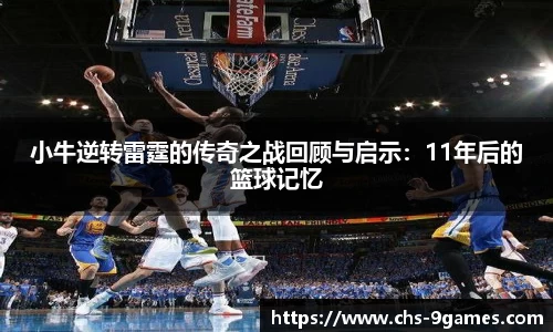 九游会J9官网