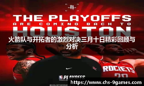 九游会·J9