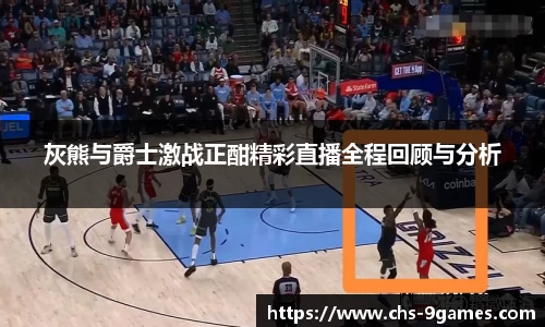 九游会·J9