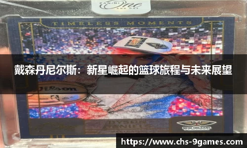 九游会·J9
