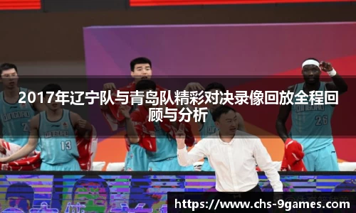 J9九游会官方网站