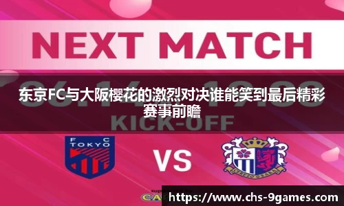 九游会·J9