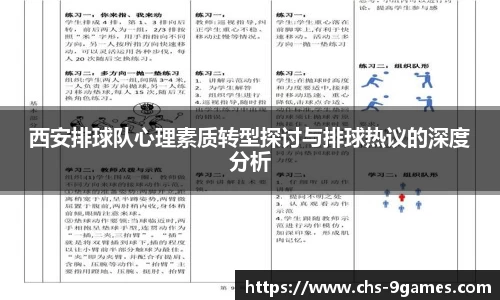 九游会J9官网