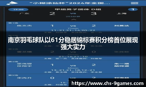 j9九游会