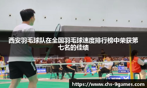 J9九游会官方网站