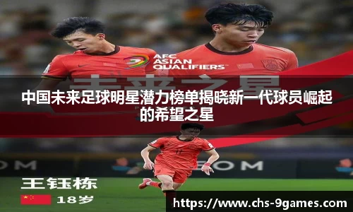 J9九游会官方网站