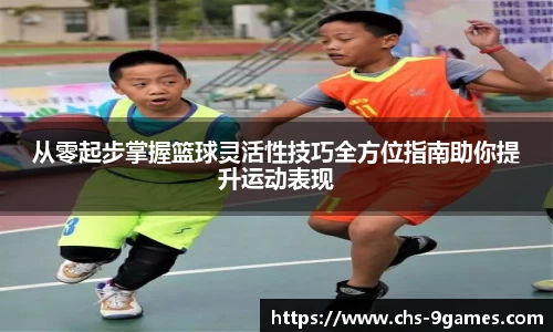 J9九游会官方网站