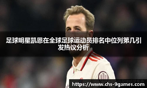 J9九游会官方网站