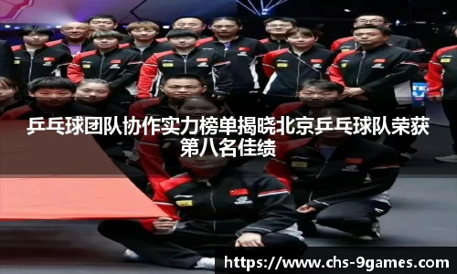 J9九游会官方网站